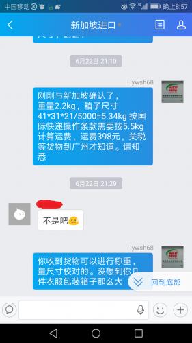 誤會(huì)過(guò)來(lái)真誠(chéng)道歉可喜
